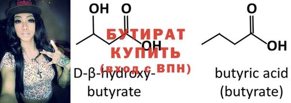 первитин Бронницы